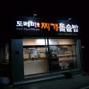 이영식농장 Daum카페
