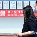 광장공인중개사사무소 이미지