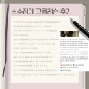 릴스 & 추억의 K-POP 댄스 | 산본댄스학원, 추운 겨울에 여기서 댄스 레슨 받고 대 만족한 후기! 신나는 댄스로 다이어트까지 :)