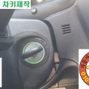 가열쇠 이미지