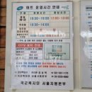 국군복지단 충일영외마트