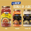 프레스코 이미지