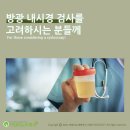 라임비뇨기과의원 이미지