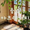 청정야채버섯칼국수 이미지