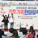 삼안기획