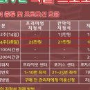 얼라이브스터디카페대치센터 이미지