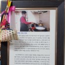 대저촌국수 이미지
