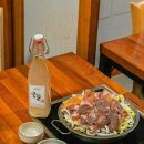 경기광주 곤지암리조트 스키장 화담숲 한정식 맛집 궁뜰