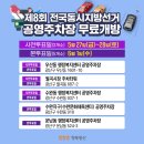 운남동공영주차장 이미지