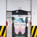 강릉 경포대 숙소 대덕호수텔 내돈내산