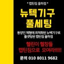 캡틴짐 - 김해시 율하6로 64 | 캡틴짐