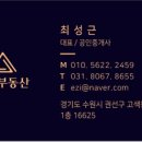 세류동 주택가 이미지