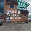 다원약품 이미지