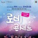 노원문화예술회관 이미지