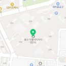 라벨라공인중개사사무소 네이버블로그