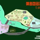 예원펜션 이미지