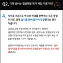 다같이미술학원 - 남양주시 다산중앙로123번길 13 | 다같이미술학원