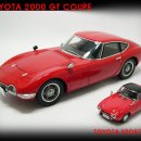 TOYOTA 2000 GT COUPE 이미지