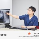 충무로필한의원 이미지