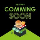 프랭크버거하남2지구점 이미지