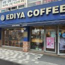 이디야커피전주 이미지