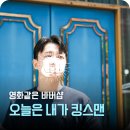 킴스바버샵