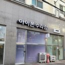 광장로24번길 이미지