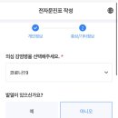 동래보건소 이미지