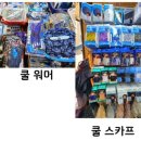 유창사 네이버블로그