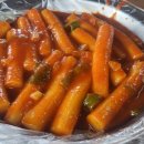 철길떡볶이