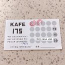 카페175(KAFE175) | 청라 이쁜 카페 카페175 포토존 거울에서 무조건 청라 데이트해야 해