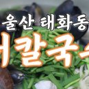 화진4길R 이미지