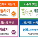 아이의 작명을 가람법사에게 외뢰하실 양심적인 분만 무료 출산택일 해드립니다.