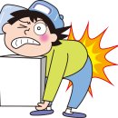 거창한의원 이미지