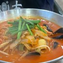 큰손짬뽕 이미지