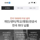 새싹피티 이미지