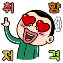 고봉산재래한증막 이미지