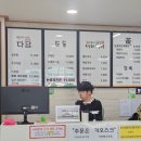 자연밥상느티나무식당