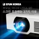 하나스포츠랜탈 네이버블로그