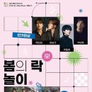 대전시립연정국악원 웹이코노미