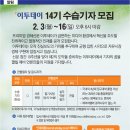 (주)이투데이