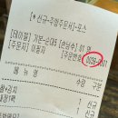 요즘 핫한 푸드트럭 전남친순대 수영구청점 웨이팅없이 포장한 후기