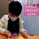 초등 저학년 로봇 만들기 이미지