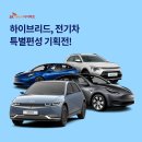 sk렌터카(주) 이미지