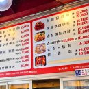 이주원통닭 - 용인시 처인구 포곡로 91 | 이주원통닭