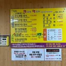 맛있네맛있어 이미지