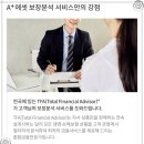 위너스에셋