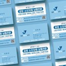 진광고기획 이미지