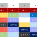 핏요가테스