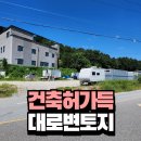행정리 2-6 이미지